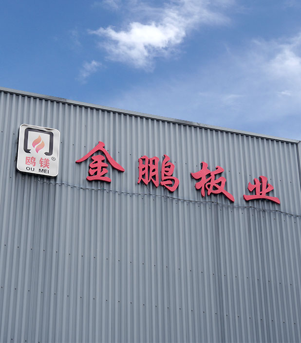 Jiangsu Jinpeng FirePupof Board Co., Ltd.