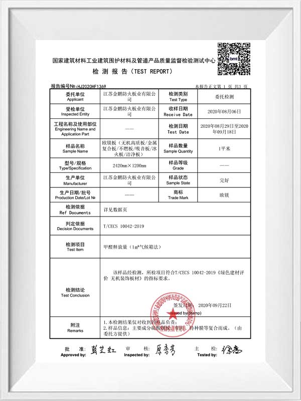 Európai magnézium -testület formaldehid -jelentés