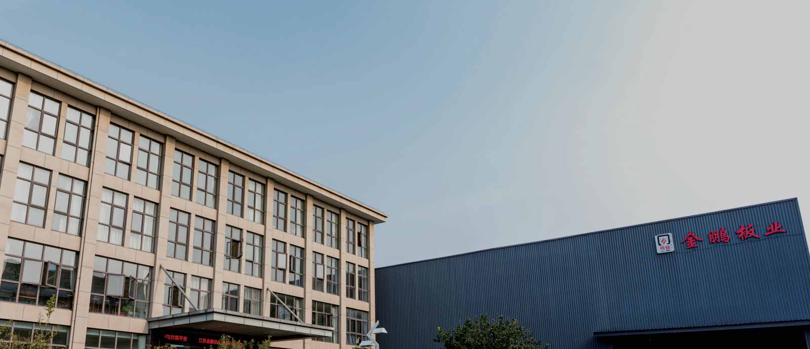 Jiangsu Jinpeng FirePupof Board Co., Ltd.